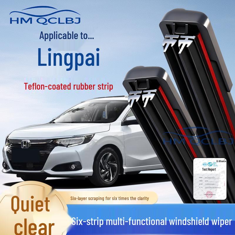 Бескаркасные универсальные двухслойные стеклоочистители для Honda Lingpai