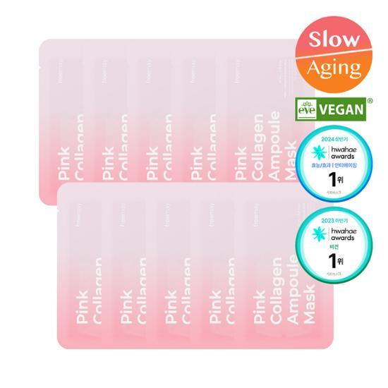 Freemay Маска-ампула с розовым коллагеном 10 листов