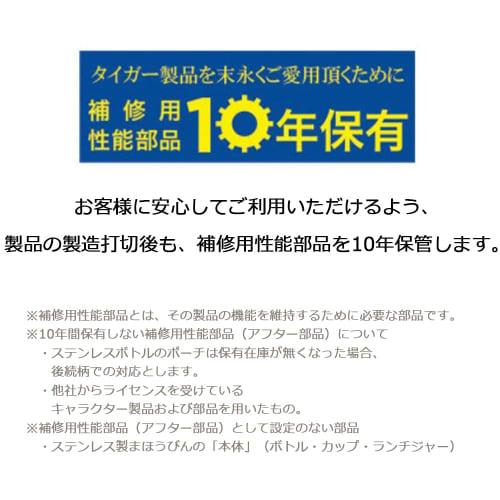 Tiger Water Bottle Parts Vacuum Insulated Carbonated Bottle Seal Packing MJA1099