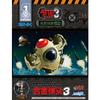 Original Xinshi Model Metal Slug X Series Snap-Fit Color-Separated Plastic Assembly Collection Decorations Ornaments Model Kit
