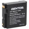 Rechargeable Battery GA12 for GENTOS G Series Headlights