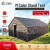 Shou Li Zhan Shen Durable Command Camping Tent