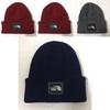 Cozy Solid Knit Beanie Hat For Men And Women Perfect For Winter Warmth