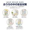 KATOJI Baby Safety Gate II Slim S 63506 LDK-STYLE (White & Gray), 62-70cm,
