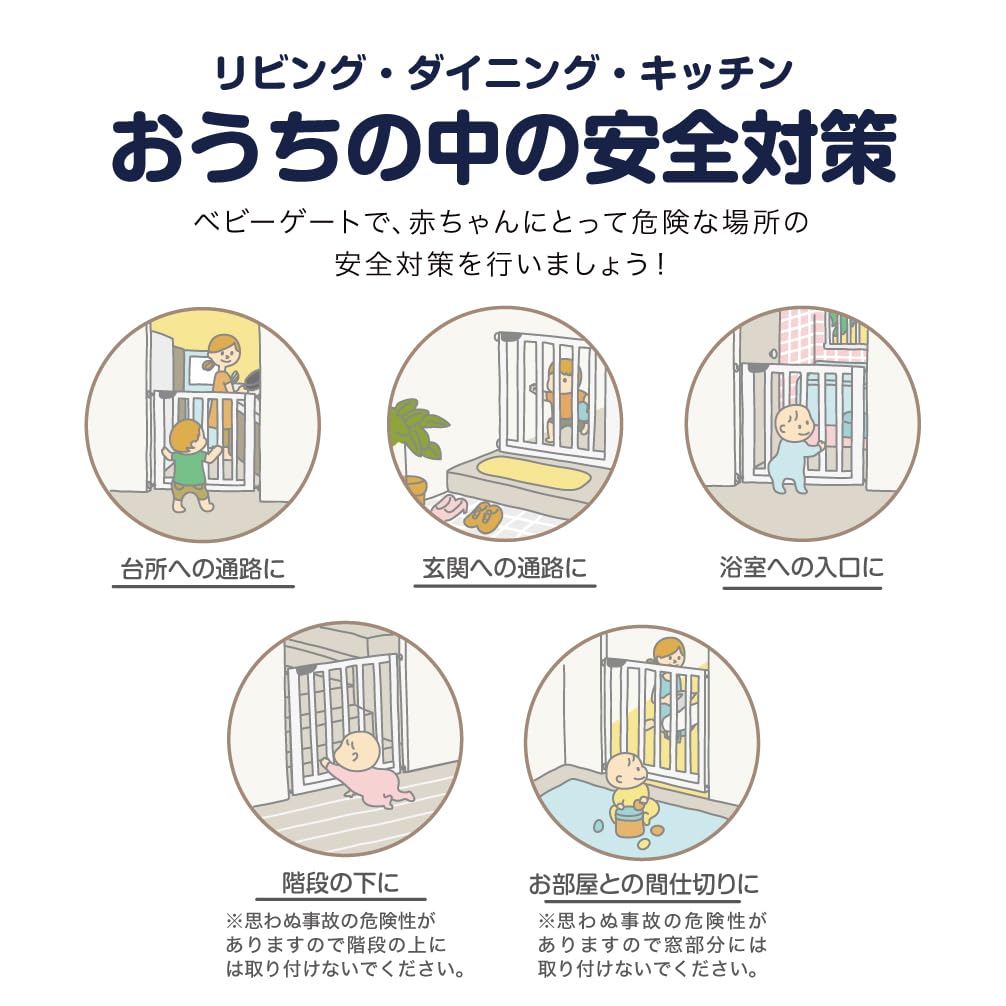 KATOJI Baby Safety Gate II Slim S 63506 LDK-STYLE (White & Gray), 62-70cm,