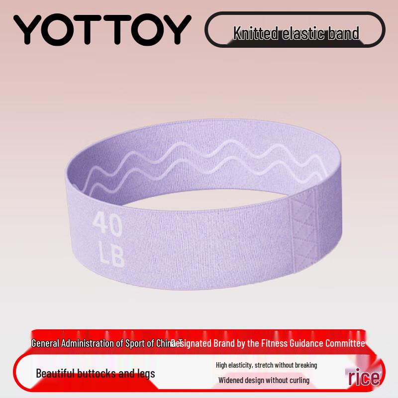 yottoy Glute Resistance Loop Band