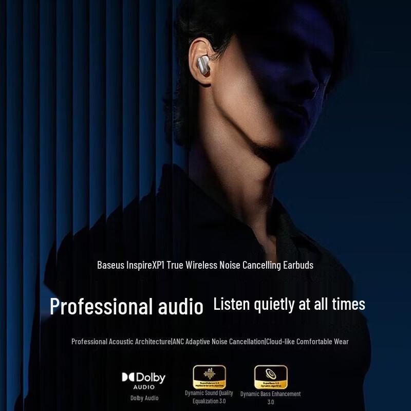 Baseus Беспроводные Bluetooth-наушники серии Inspire XP1 TWS