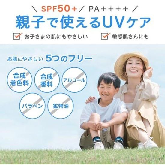 STAY FREE i-samu Солнцезащитный УФ-стик Бальзам Прогноз SPF50+ PA++++ Водонепроницаемый Для всего тела 18г 1 шт.