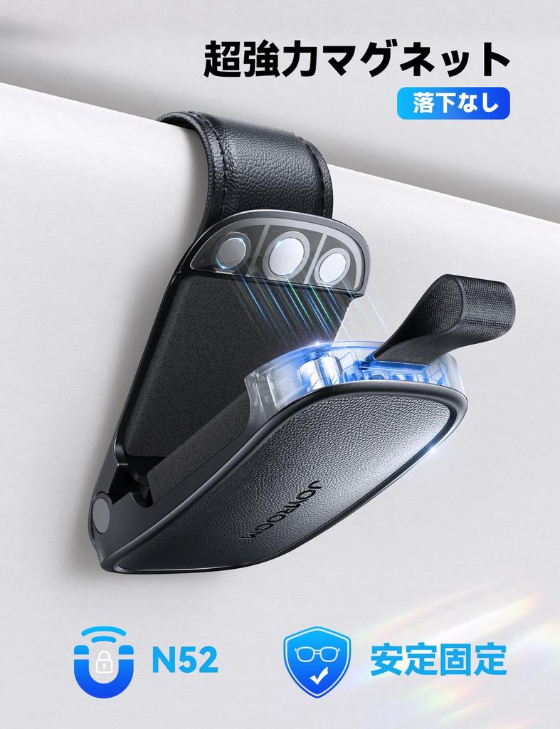JOYROOM Sunglasses Holder, Car (2025 Released Magnetic/Leather), Eyeglass Holder, Car Eyeglass Clip, Eyeglass Holder,