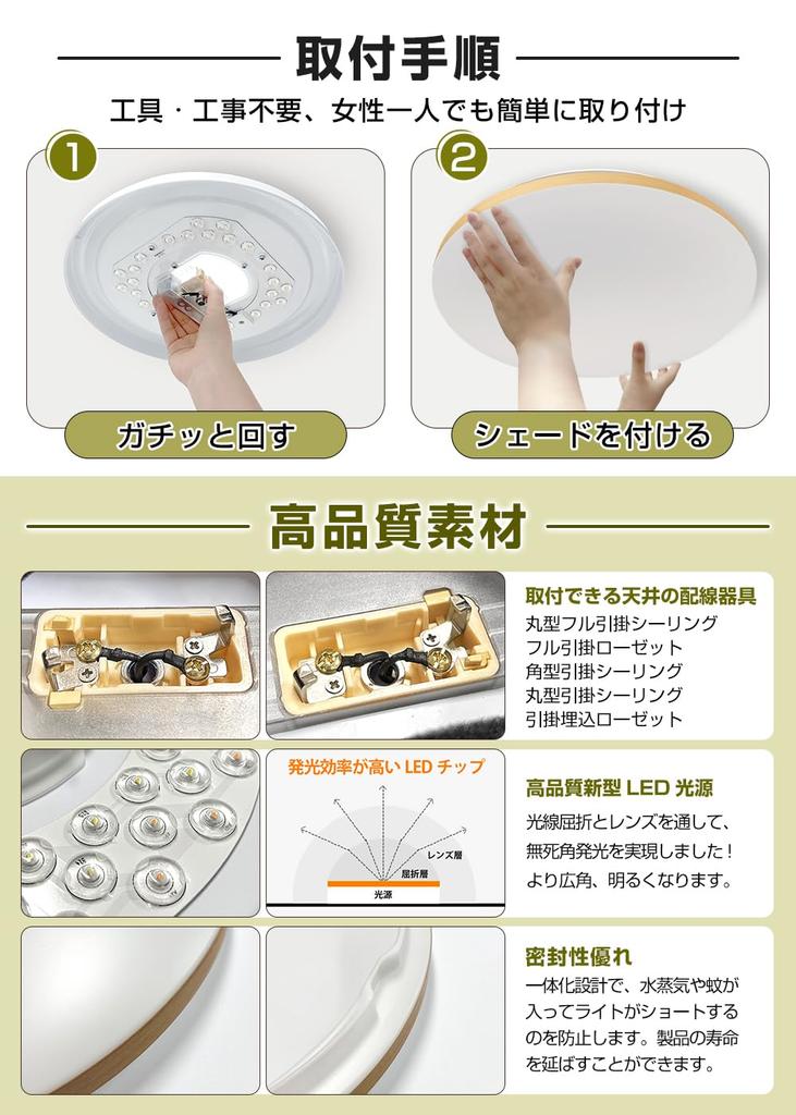 POOPEE LED Ceiling Light, 6-8 Tatami Mats, Remote Control Included, 30W, Stepless Dimming and Color Adjustment, Daylight and Warm White, 3300LM,