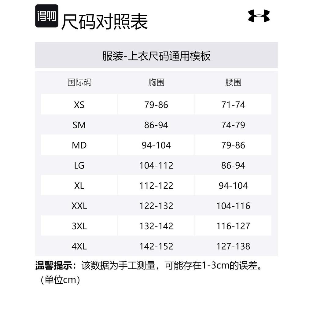 Under Armour Мужская рубашка-поло Циан 1377374-449