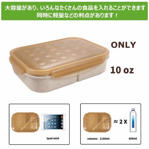 Jeopace Straw Fiber Lunch Box, Large Capacity 1150ml, Lightweight, Leakproof, Portable, with Spoon (Straw Color)