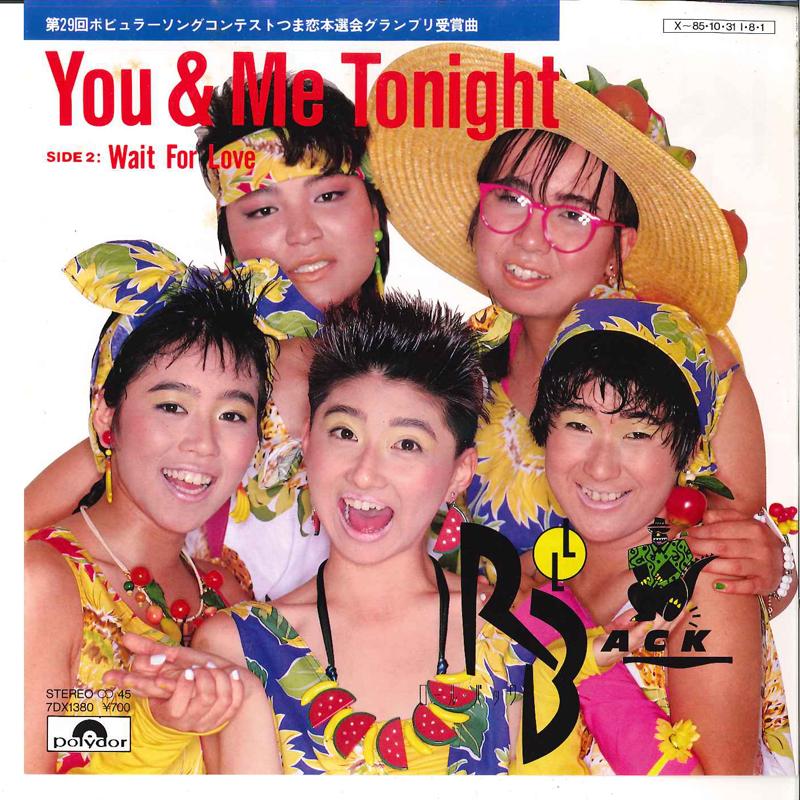 7inch Record ROLL BACK - You&me Tonight / Wait For Love 7DX1380 POLYDOR 1985 Japan Pop Used