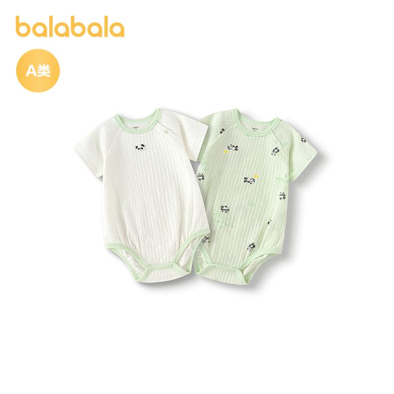 Balabala Baby Bag Fart Clothes Set