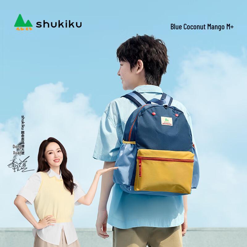 Детский рюкзак SHUKIKU Classic Color-Block