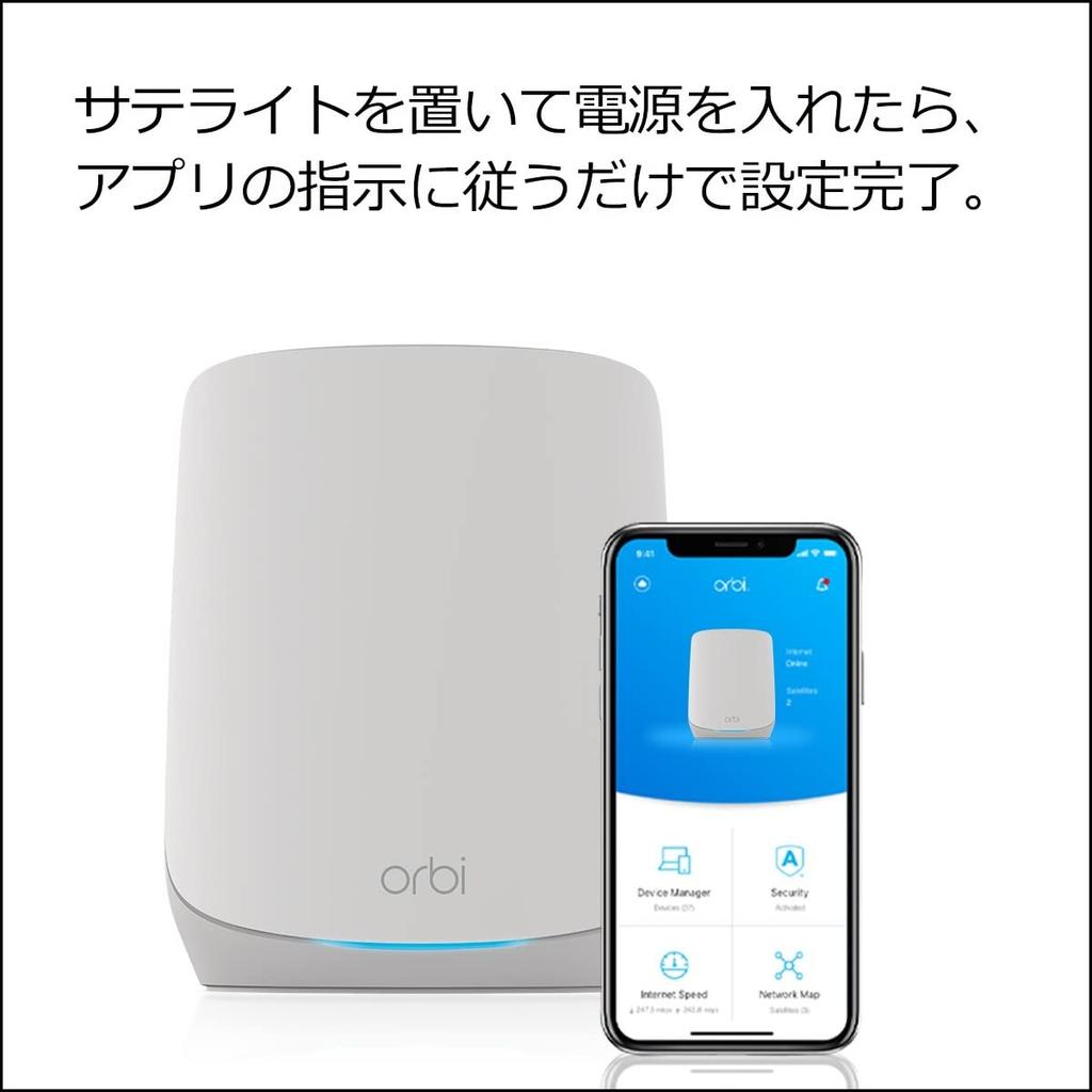 NETGEAR Orbi WiFi6 Mesh WiFi AX5400 Satellite 11ax Coverage Manufacturer 3 Year Warranty [Genuine Product] (2402Mbps+2402Mbps+574Mbps) (additional