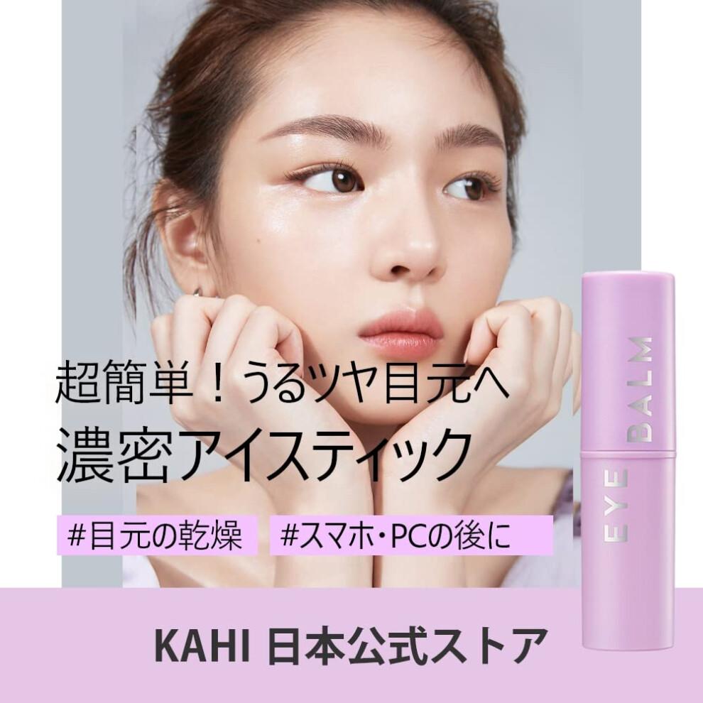 Kahi Eye Balm for Women - 0.32 oz Balm