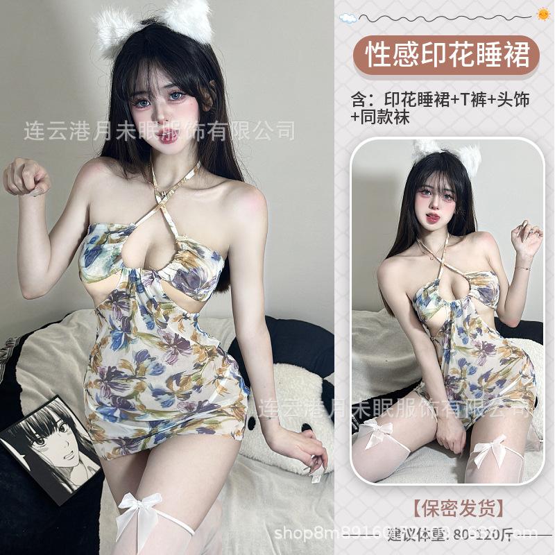 Sexy seduction lingerie halter print smudge hip skirt seaside vacation pure desire spice girl suspender floral skirt