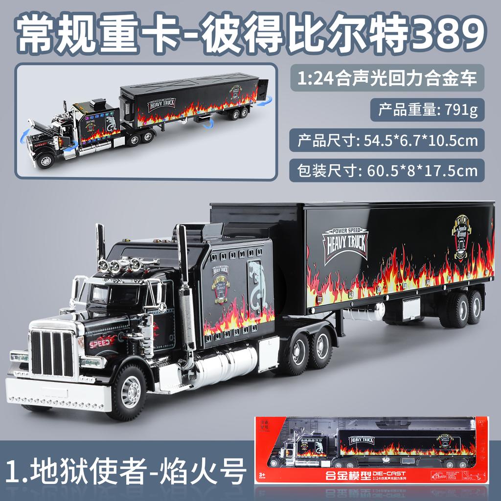 1:24 Peterbilt 389 Седельный Тягач Полуприцеп Сплав Металл Литье под Давлением Модель Автомобиля Высокая Симуляция Домашние Модные Украшения Коллекционная Игрушка