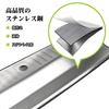 Jeyaic Rear Bumper Guard for Daihatsu New Atrai Hijet Cargo Stainless Steel Accessory Silver Finish Protects Your Vehicle from Scratches and Dirt