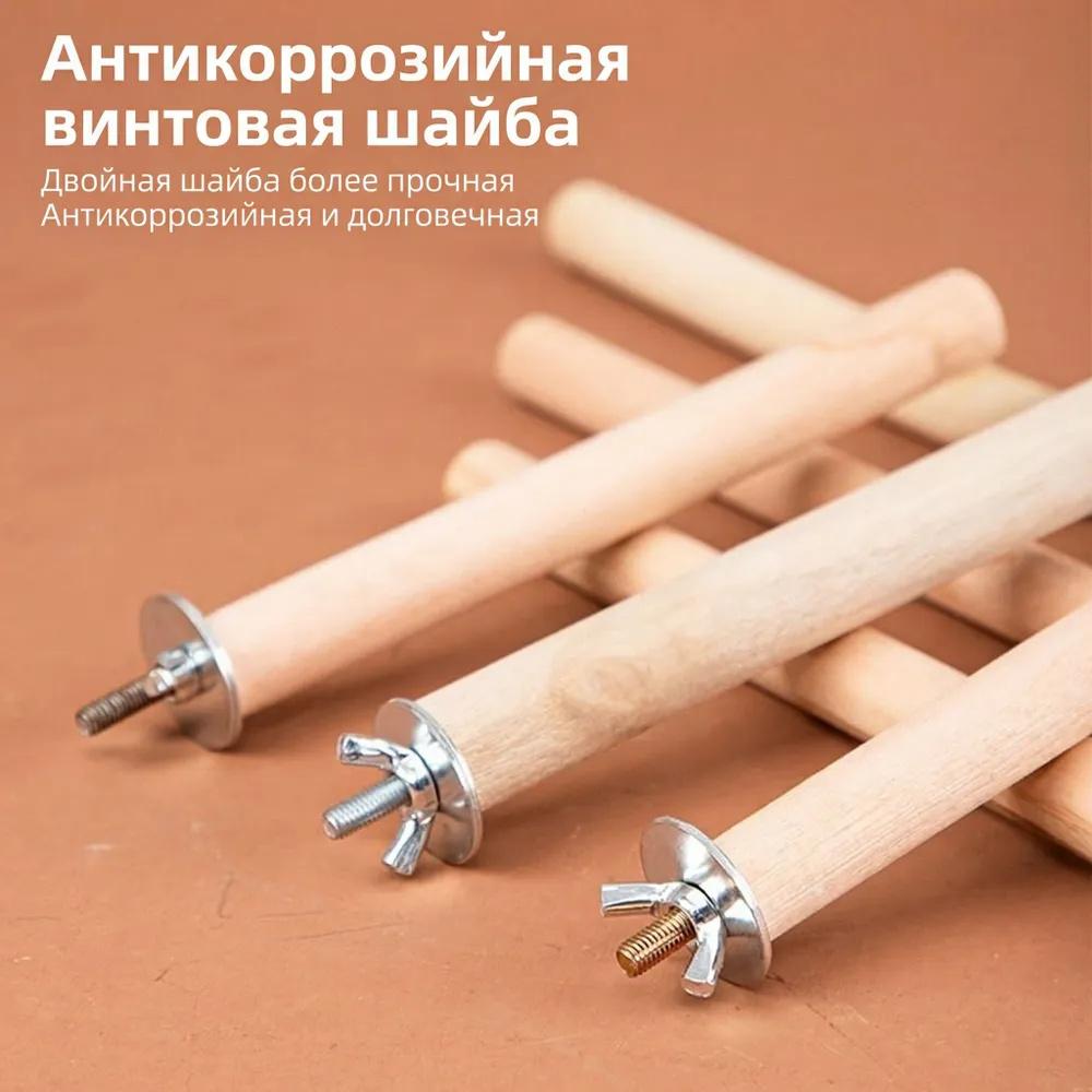 Дерево для попугаев — Жердочка и аксессуар