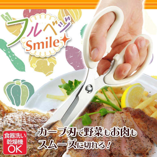 Shimomura Industries Full Veggie Smile Kitchen Scissors with Sheath FVS-406