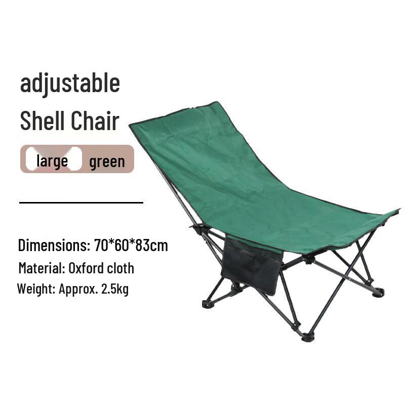 Adjustable Folding Portable Camping Chair
