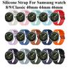 Силиконовый ремешок Ocean для Samsung Galaxy Watch 9/8 44мм 40мм/8 Classic 46мм Спортивный браслет Galaxy Watch 9/8 Дышащий ремешок