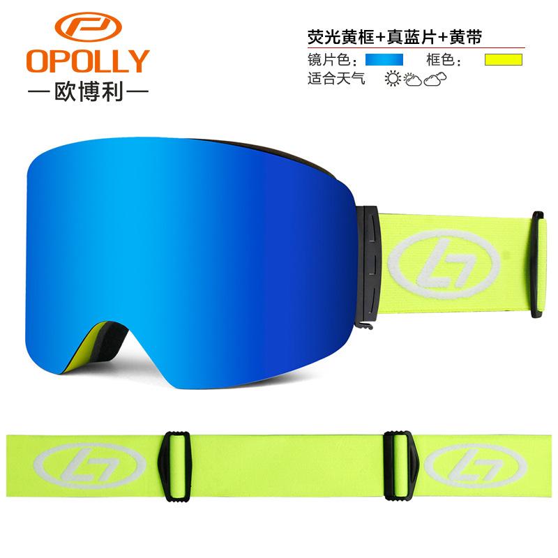 OPOLLY Specialized double-layer anti-fog ski goggles for snowboarding REVO Ski goggles