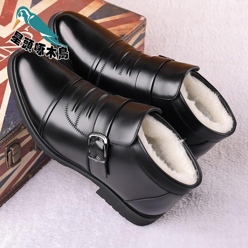 Men's Shoes Winter Velvet Warm Cotton Leather Shoes Cowhide Non-slip Middle-aged and Elderly Shoes Men's Cotton Shoes Men