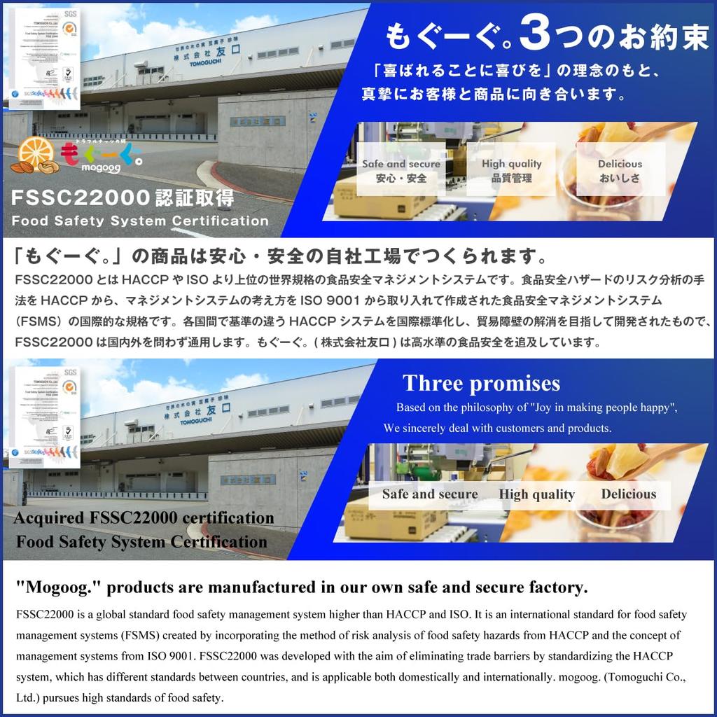 Кленовые орехи 500 г x 2 Удобный пакет с застежкой-молнией, алюминиевый пакет TOMOGUCHI (250г пакеты) Могучи, блокирующий свет.