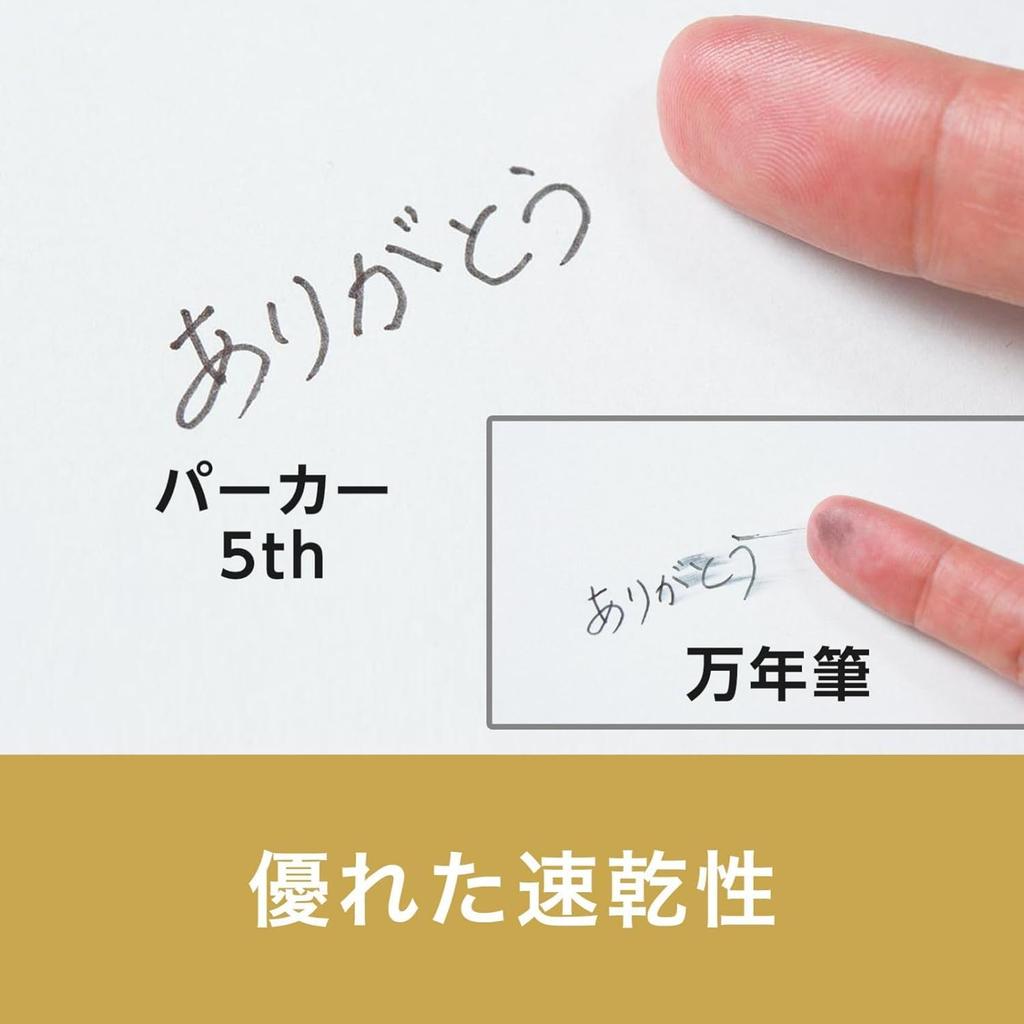 PARKER 5th Сменный набор тонких официальных стержней 1950273X2, 2 шт., Перо, Черный, На водной основе, Импорт,