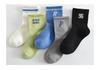 Five Pairs of Children's Cotton Socks
