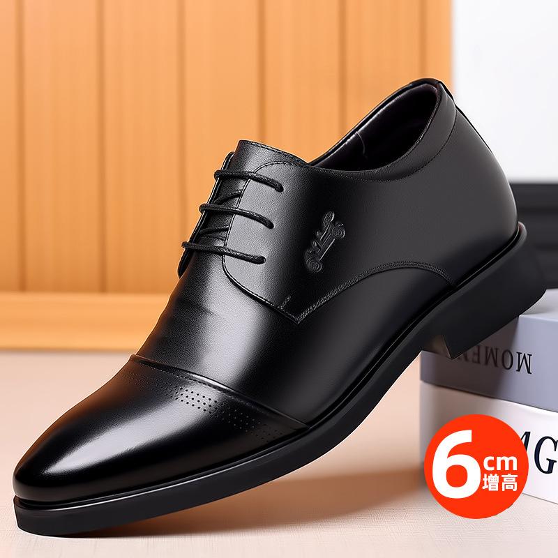 Классические деловые туфли из натуральной кожи для автомобиля, мужские кожаные весенние и летние дышащие повседневные универсальные туфли для увеличения роста, три рабочих стыка