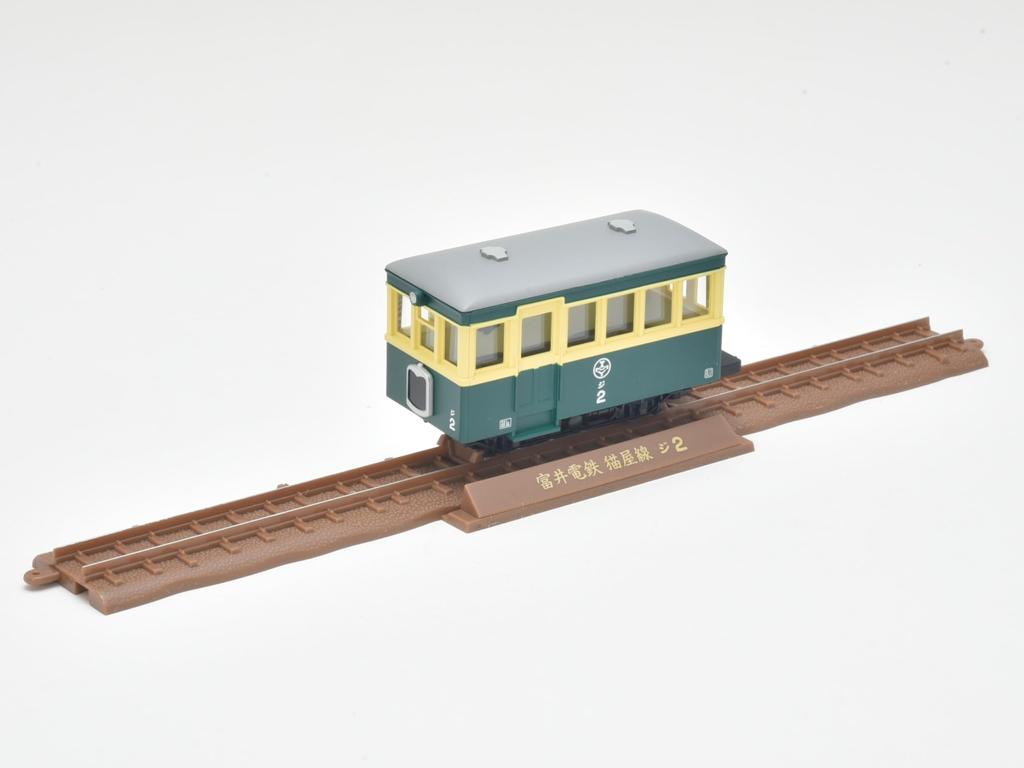 Railway Collection Tetsukore Narrow Gauge 80 Nekoya Line Ji10 New Two Tone Color Diorama Supplies Painting/Gi2 Cream/Green