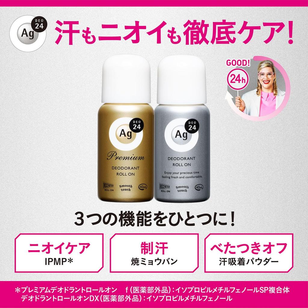 AG Deo 24 Deodorant DX 40mL x 2 Bonus Odor Eliminates and Effective Against Underarm Sweat and Stress [Bulk Purchase] Roll-on (Floral Bouquet) + Item.
