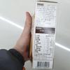 Lipton Улун Молочный Чай 19г x 10шт