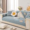 Korean Sofa Cushion Four Seasons Universal Cotton Fabrics Non-Slip Seat Cover Cover Cotton Love Embroidery Sofa Seat Cushions