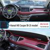 Козырек на панель приборов Haval Shenshou от бликов (22-25) - Теплоизолирующая крышка консоли