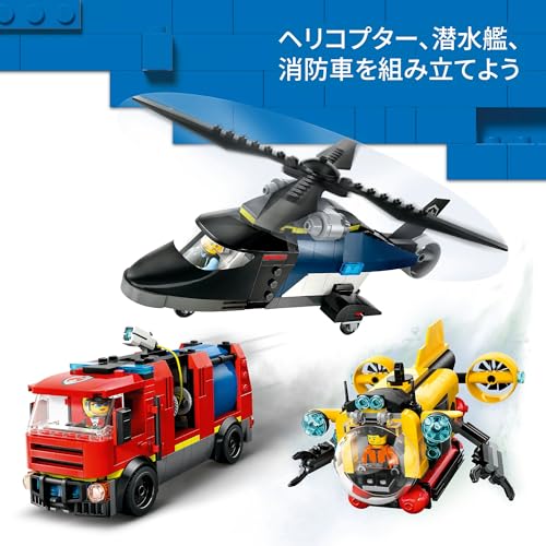 Комбо-набор LEGO City: Вертолет, Пожарная машина и Подводная лодка, Подарок на день рождения, Строительные блоки, Мальчики и девочки, Возраст 7, 8 и 9 лет, Ролевые игры, Транспортные средства, М