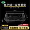 Круглые одноразовые пищевые контейнеры Tongyuan для микроволновой печи с крышками