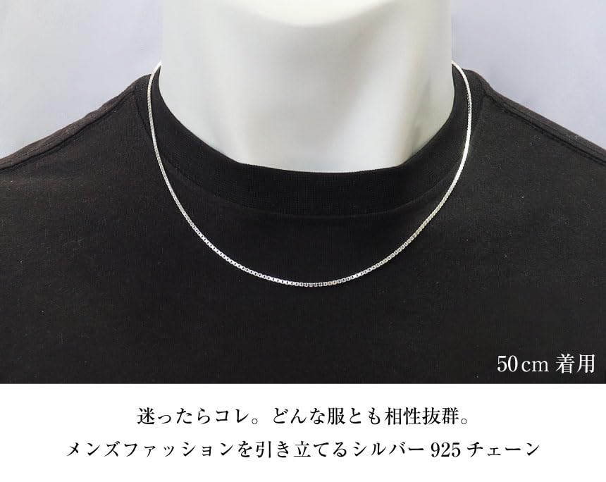 Серебро 925 СЕРЕБРО 925 Венецианская цепь Ширина Длина 45 см [Sears] 1,4 мм sv150-45