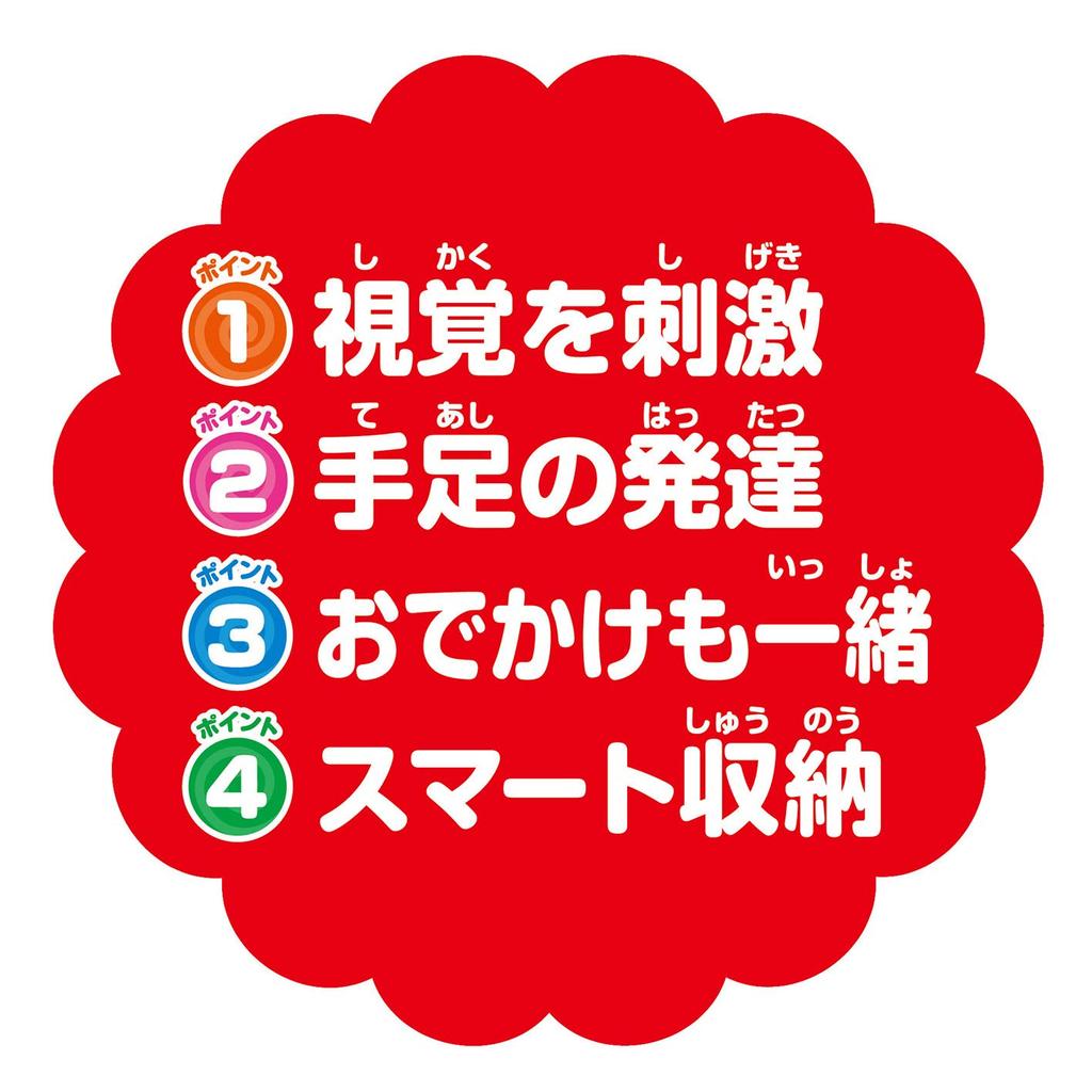 Палитра Joy Shimashimaguru Shimashimaguru Play and Grow Мягкий красочный тренажерный зал Ш840 мм x В500 мм x Г840 мм (ДЖОЙПАЛИТА) Ходить! Останавливаться!