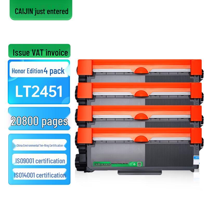 Compatible KL-LT2451 TN2325 Black High-Yield Toner Cartridge for Lenovo