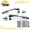 Комплект наружных ручек дверей Sportage 2011 (82651-3W010, 82661-3W010, 83651-3W010, 83661-3W010)