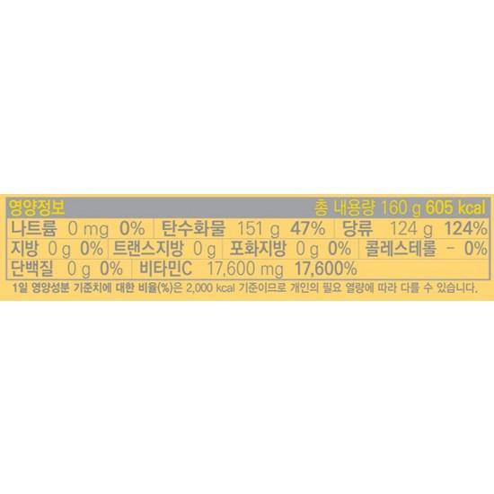 Koryo Eundan Solar C Vitamin Lemon Flavor 80p, 80 Tablets, 1 unit,Korean Health Food
