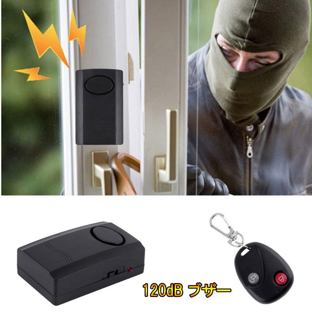 Оригинальная сигнализация 120 дБ зуммер Без проводки Для мотоциклов и автомобилей Пультовой тип ALM87 Требуется противоугонная система с датчиком вибрации!