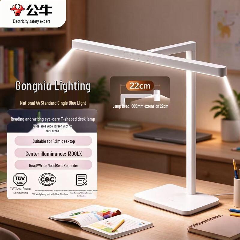 BULL Eye-Protection LED Desk Lamp ML-A012A
