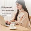 Электрическая шаль-облако с подогревом - USB, моющаяся, теплое одеяло для тела для офиса и улицы
