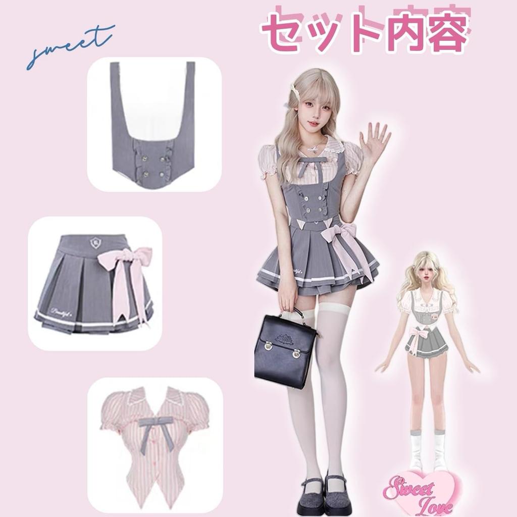 Набор формы Ligwon Gothic Lolita JK с мини-юбкой розового цвета в стиле Харадзюку, корейской, рождественской, женской, серого цвета, стиль, стиль, весна, лето, осень, Хэллоуин,